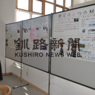 町をＰＲするポスター展(2019-10-20)