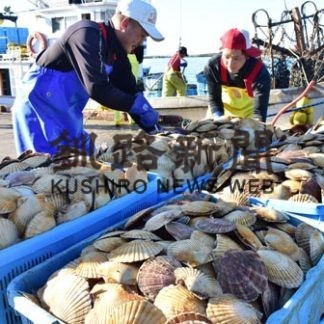 新ホタテ漁初水揚げ　サケ・マス代替(2019-11-27)