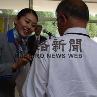 「赤い羽根」運動スタート(2019-10-09)