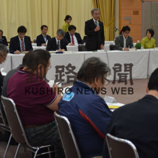 トレイルネットの形成着手(2019-10-11)