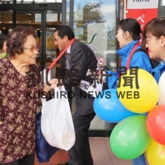 赤い羽根募金　協力を呼び掛け(2019-10-10)