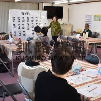 わかば★わくわくキッチン　住民ら会食交流(2019-11-27)