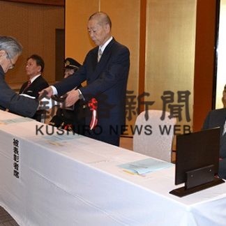 浜中、功労者表彰(2019-11-05)