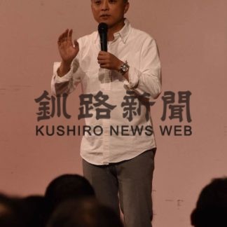 大地みらい信金標茶支店  記念講演会(2019-11-15)