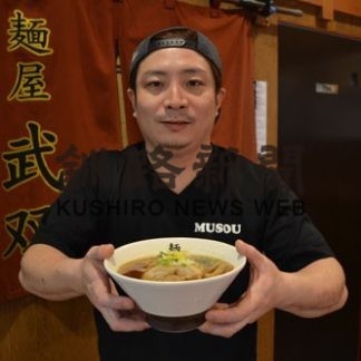 開店３周年を記念感謝祭　麺屋武双(2019-10-10)