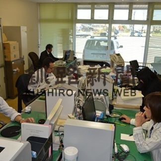 インカレ事務局開設(2019-11-02)