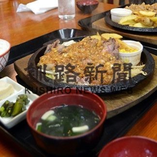 みちのく閉店（中標津）(2019-11-01)_1