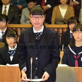 中標津中学生議会(2019-11-02)