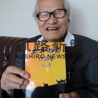 玉井さん２作目(2019-11-02)