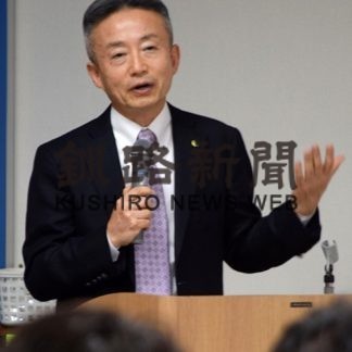 公立大地域セミナー(2019-11-04)