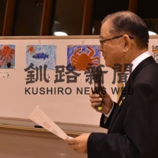 表彰式は来年２月、東京で　おさかな大賞審査会(2019-12-22)