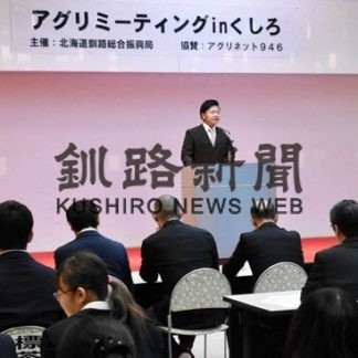 若手農業者ら思い発表(2019-12-17)