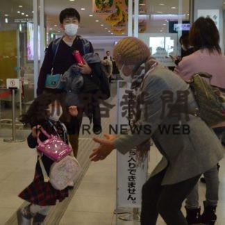 帰省ラッシュ　再会に笑顔(2019-12-29)