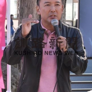 減税や政治参加訴え　山本代表が釧路入り　れいわ新選組(2019-09-22)