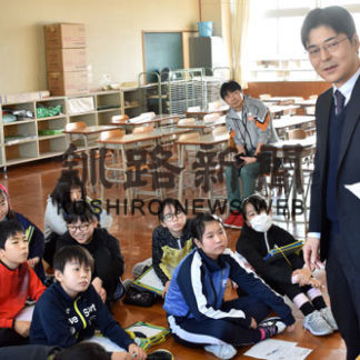 伝統音楽や仕事学ぶ　芦野小でキャリア教育　身近な法律に興味(2019-12-15)