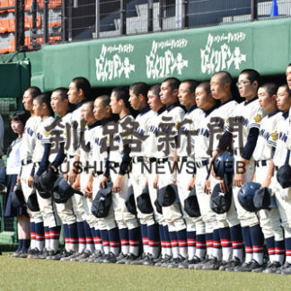 武修館　投手戦制す(2019-09-14)