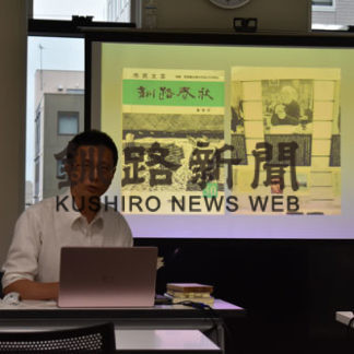 荒沢氏の背景に迫る(2019-09-17)