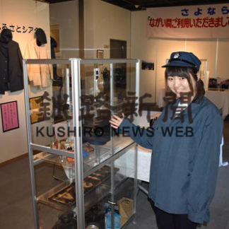 鉄道遺産コーナー　リニューアル(2019-09-22)