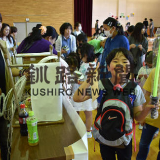 ゲームやくじに笑顔新陽小(2019-09-27)