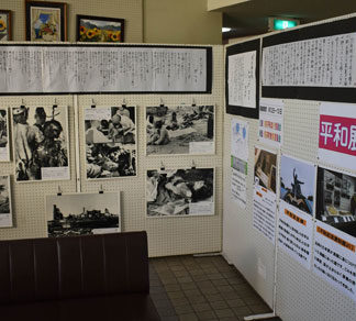被爆者写真など展示　１３日まで平和展(2019-09-06)