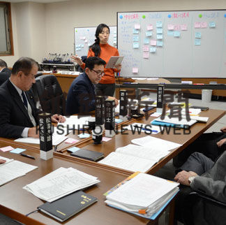 別海町議会　議会活動「見える化」鍵(2019-12-03)