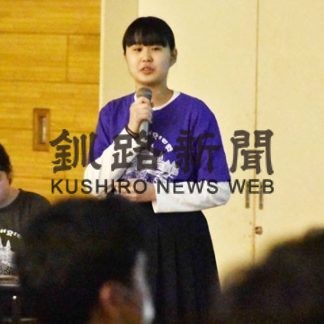 カンボジア訪問の早坂さん（釧明輝高）が報告「将来は海外の子供の役に」(2019-12-18)