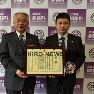 リフテが働き方改革推進企業・女性活躍表彰(2019-12-20)