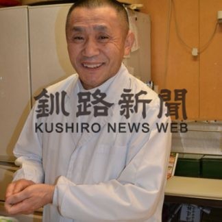 和商の竹寿司、３０日閉店(2019-12-25)