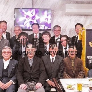 明治大学校友会釧路　総会で親睦深める(2019-12-26)