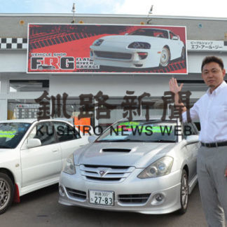元郵便局長が中古自動車を販売(2019-09-20)