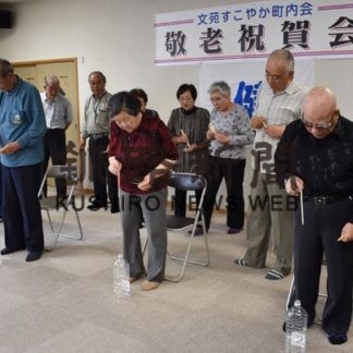 ゲームで対抗戦　文苑すこやか町内会(2019-09-18)