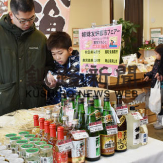 阿寒マルシェ４周年でイベント(2019-12-15)