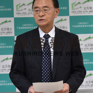 北方領土啓発ＶＲで(2019-12-11)