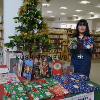 本の森厚岸情報館でＸマス特設コーナー開設(2019-12-20)