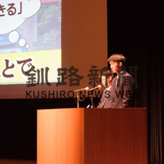 日頃の成果披露　中標津農高「校内実績発表大会」(2019-12-04)