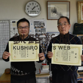 西野さんＡ級優勝　囲碁年間賞(2019-12-23)