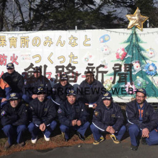 厚床に防火パネルツリー(2019-12-11)