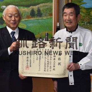 柏倉さんに功労者表彰(2019-12-06)