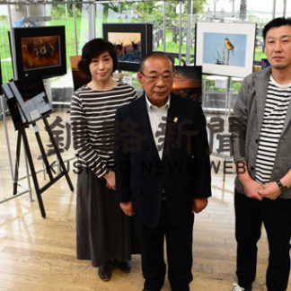 根室半島四季表現　愛好家３人写真展　道の駅(2019-09-01)