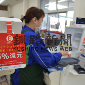 記者の目　１０％に引き上げられた消費税(2019-12-27)