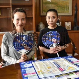 みこしパレード楽しんで　きょうからくしろ港まつり(2019-08-02)