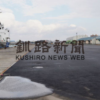 釧路川の中央埠頭上屋解体が終了(2019-12-16)