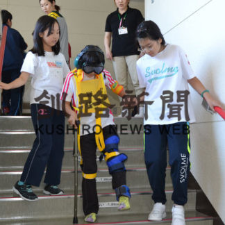 高齢者疑似体験　福祉に理解を(2019-09-20)