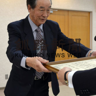 近内さん、卓越技能者表彰(2019-12-07)