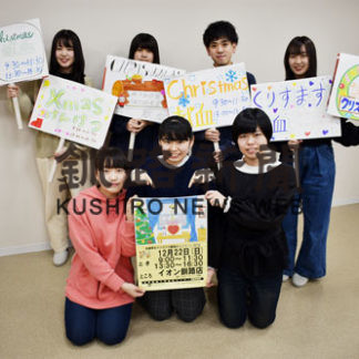 ２２日、イオン釧路店でクリスマス献血(2019-12-22)