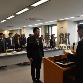 新任保護司３９人委嘱　釧路保護観察所(2019-10-05)