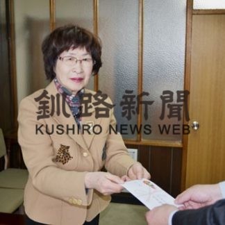 釧路ゾンタクラブ、釧新基金に拠出(2019-12-28)