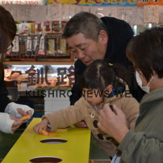 お買い得　さぁ年末商戦(2019-12-07)