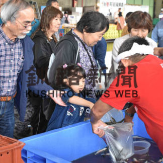 旬の味を堪能　Oh!!さかなまつり(2019-09-16)