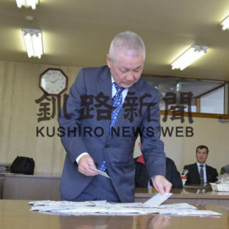 タクシーの日抽選会　無料乗車券５５人当選　釧根地区ハイヤー協会(2019-09-22)